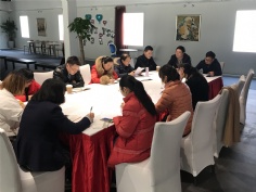 会议 2018.3.22 综合管理党支部召开民主评议党员大会