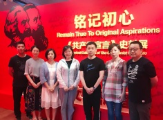 活动 2018.5.18 投资管理党支部参观活动