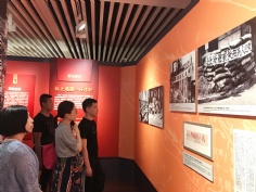 活动 2018.5.18 投资管理党支部参观活动