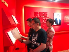 活动 2018.5.18 投资管理党支部参观活动