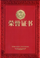 2018.5.24 宏泉集团 长征镇第二届职工羽毛球团体赛第四名