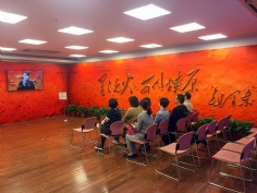 活动 2018.4.6 投资管理党支部参观活动