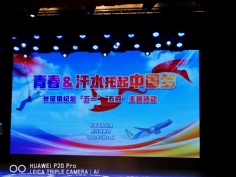 活动 2018.4.25 安鹏荣获长征镇优秀工会积极分子