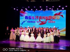 活动 2018.4.25 安鹏荣获长征镇优秀工会积极分子