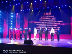 活动 2018.4.25 普陀区五一先进表彰大会