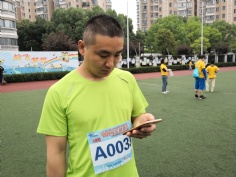 活动 2018.5.26 2018年长征镇科技与公益同行主题定向赛