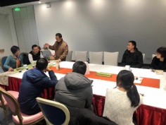 活动 2019.1.4 1月同生会