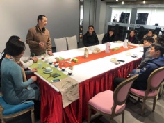 活动 2019.1.4 1月同生会