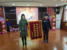 活动 2019.2.19 元宵节敬老院送温暖