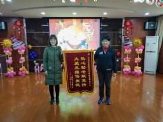 活动 2019.2.19 元宵节敬老院送温暖