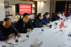 会议 2019.3.14 经济运营党支部组织生活会和民主评议党员