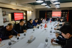 会议 2019.3.14 经济运营党支部组织生活会和民主评议党员