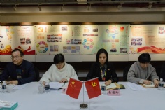 会议 2019.3.14 经济运营党支部组织生活会和民主评议党员