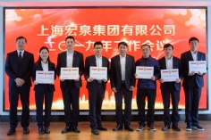 会议 2019.3.29 2019年工作会议