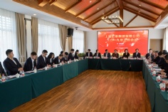 会议 2019.3.29 2019年工作会议