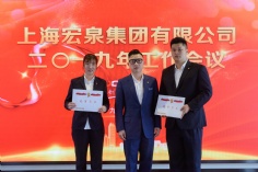 会议 2019.3.29 2019年工作会议