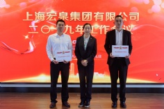 会议 2019.3.29 2019年工作会议