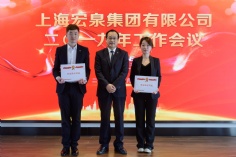 会议 2019.3.29 2019年工作会议