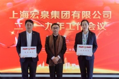 会议 2019.3.29 2019年工作会议