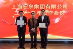 会议 2019.3.29 2019年工作会议