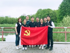 活动 2019.5.20 投资管理党支部组织参观“上海滨江—后滩”活动