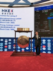 活动 2019.5.28 集团携手奥盛助力浦江国际上市