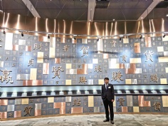 活动 2019.5.28 集团携手奥盛助力浦江国际上市