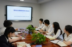 会议 2019.6.13 扫黑除恶专项斗争主题党日