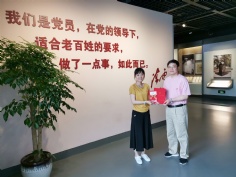 活动 2019.7.23 综合管理党支部组织参观陈云纪念馆暨七一党日活动