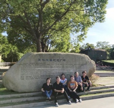 活动 2019.9.19 投资管理党支部吴淞参观学习