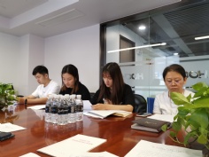 会议 2019.9.20 综合管理党支部开展学习