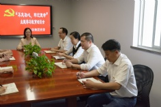 会议 2019.9.17 “不忘初心、牢记使命”主题教育动员布置会