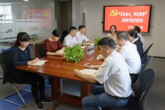 会议 2019.9.17 “不忘初心、牢记使命”主题教育动员布置会