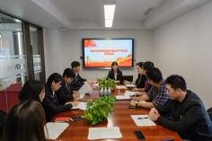 活动 2019.10.24 综合管理党支部民主评议党员大会