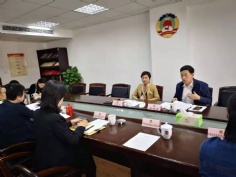 会议 2019.10.30 区政协支部专题党课