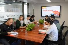 会议 2019.10.31 资产运营党支部民主评议