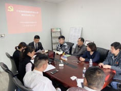 会议 2019.11.2 投资管理党支部预备党员转正大会