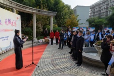 活动 2019.12.5 长征镇“12·5”国际志愿者日主题活动