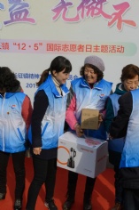 活动 2019.12.5 长征镇“12·5”国际志愿者日主题活动