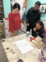 活动 2020.1.5 同生会