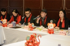 会议 2020.1.17 集团2020年工作会议