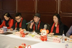 会议 2020.1.17 集团2020年工作会议