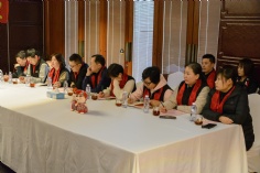 会议 2020.1.17 集团2020年工作会议