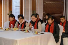 会议 2020.1.17 集团2020年工作会议