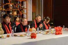 会议 2020.1.17 集团2020年工作会议