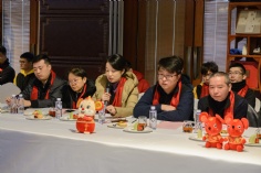 会议 2020.1.17 集团2020年工作会议