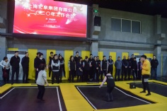 活动 2020.1.17 集团2020年工作会议拓展活动