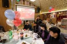 活动 2020.1.17 集团2020年迎新晚宴