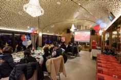 活动 2020.1.17 集团2020年迎新晚宴