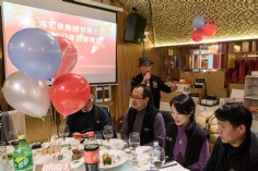 活动 2020.1.17 集团2020年迎新晚宴